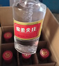 五糧液股份 綿柔尖莊 濃香型白酒 42度 500ml*12瓶 整箱原箱裝中秋鉅惠 曬單實(shí)拍圖
