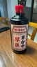 厚臣草臺香酒 貴州非遺釀造醬香型白酒整箱純糧食高粱酒53度500ml 53%vol 500mL 1瓶 單瓶適飲裝 曬單實(shí)拍圖