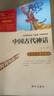 中國古代神話(huà) 四年級必讀課外閱讀書(shū) 快樂(lè )讀書(shū)吧四年級上冊推薦 附帶真題 三升四暑假閱讀書(shū)目 新老版本隨機發(fā)貨 曬單實(shí)拍圖