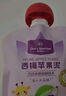 1號會(huì )員店（One's Member）嬰幼兒果泥混合口味 輔食果汁果泥飲料西梅嬰標0-3歲寶寶 90g*6袋 曬單實(shí)拍圖