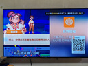 康佳電視55E9HES 55英寸 288Hz游戲電視 MEMC 3+32G 4K超清全面屏 智能投屏平板電視 一級能效國家補貼 曬單實(shí)拍圖