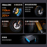九號電動新品Fz 110電動自行車9號智能鋰電【門店自提】 到門店選顏色 曬單實(shí)拍圖