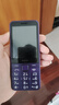 諾基亞（NOKIA）235 4G 移動(dòng)聯(lián)通電信全網(wǎng)通 2.8英寸雙卡雙待 直板按鍵手機(jī) 老人老年手機(jī) 學(xué)生手機(jī) 紫色 曬單實(shí)拍圖