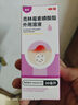麗芙克林霉素磷酸酯脂外用溶液噴霧劑30ml毛囊炎專用藥去痘痘和痘印頭皮前胸后背部祛痘可搭甲硝唑凝膠搽劑 曬單實(shí)拍圖