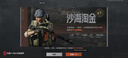 努比亞（nubia）紅魔11 Pro+ 16GB+512GB氘鋒透明暗夜 第五代驍龍8至尊版 液冷散熱 無線充電游戲手機(jī) 曬單實(shí)拍圖