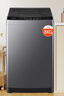 海爾（Haier）波輪洗衣機小型全自動(dòng)懶人8KG家用【XQB80-Z10D0】家電國家補貼以舊換新一級能效宿舍出租房單脫水 曬單實(shí)拍圖