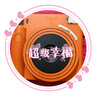 INSTAX富士instax立拍立得 一次成像相機(jī) SQUARE SQ1 赭石橙 曬單實(shí)拍圖