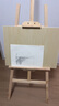 舒星1.5m木質(zhì)畫(huà)架美術(shù)生專(zhuān)用素描畫(huà)板支架式展架4k兒童寫(xiě)生油畫(huà)水彩架子工具套裝折疊實(shí)木美術(shù)用品便攜戶(hù)外畫(huà)畫(huà)板家用 曬單實(shí)拍圖