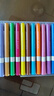 真彩（TRUECOLOR）48色軟頭丙烯馬克筆兒童可水洗小學(xué)生美術(shù)專(zhuān)用水彩筆不透色可疊色幼兒園畫(huà)筆繪畫(huà)彩色筆炳稀0628 曬單實(shí)拍圖