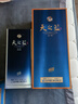 洋河 天之藍(lán) 52度 1000ml 單瓶裝 綿柔濃香白酒（年份隨機(jī)） 曬單實(shí)拍圖