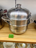 愛仕達(dá)（ASD）蒸鍋304不銹鋼三層湯鍋蒸煮一體 家用復(fù)底30CM大容量高拱蓋蒸籠G3 曬單實(shí)拍圖