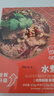 麻六記水煮牛肉470g半成品川菜加熱烹飪家常菜預(yù)制菜  曬單實(shí)拍圖