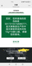 天獅兒童型營(yíng)養高鈣沖劑兒鈣桶正454g/桶兒童補鈣品 天獅兒鈣桶 曬單實(shí)拍圖