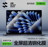 閃魔【無(wú)氣泡|特防刮】適用蘋(píng)果macbook air屏幕膜13.6英寸M4/M3/M2鋼化膜2025/24/22款筆記本電腦保護 曬單實(shí)拍圖