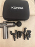 康佳（KONKA）筋膜槍按摩器頸膜槍全身頸肩部肌肉放松按摩棒生日禮物實(shí)用送爸爸媽媽七夕情人節(jié)禮物送男友女友 收納款：99檔調(diào)節(jié)+8按摩頭+收納包 曬單實(shí)拍圖