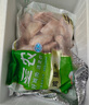 圣農(nóng)雞翅根2斤冷凍烤雞翅根小雞腿清真燒烤鹵味食材  白羽雞 曬單實(shí)拍圖