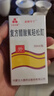 [三花大唐]復(fù)方醋酸氟輕松酊 50ml 1盒裝 27年3月過期 曬單實拍圖