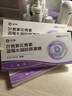 仁和葉黃素決明子凝膠眼罩貼冰敷遮光睡覺(jué)眼干澀疲勞近視力兒童青少年 3盒草本冷敷睡眠護眼貼專(zhuān)用 曬單實(shí)拍圖