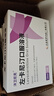 [泮衛尼克]左卡尼汀口服溶液 10ml:1g*6支 10盒裝 官方正品 曬單實(shí)拍圖