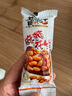 黃飛紅（HUANGFEIHONG） 麻辣花生米250g（25g*10袋）休閑零食下酒菜脫油花生仁堅果炒貨 曬單實(shí)拍圖