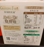 爺爺的農場(chǎng)有機核桃油牛油果油63ml*2瓶 涼拌熱炒禮盒 嬰幼兒寶寶輔食食譜 曬單實(shí)拍圖