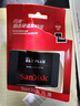 閃迪（SanDisk）480GB SSD固態(tài)硬盤(pán)535MB/s讀速PLUS性能加強版SATA接口2.5英寸TLC顆粒臺式機筆記本擴容電腦升級 曬單實(shí)拍圖