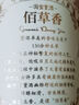 董酒 佰草香 2021-2022年隨機發(fā)貨 董香型白酒 54度 500ml*4瓶 整箱裝 陳年老酒 【名酒鑒真】中秋送禮 曬單實(shí)拍圖