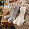 尼多熊（Niduoxiong）兒童連褲襪春秋女童褲襪寶寶打底襪嬰兒打底褲白色秋冬 灰色 均碼 100 適用身高90-100 襠部加寬 曬單實(shí)拍圖