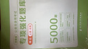 粉筆公考2026國省考公務(wù)員考試用書(shū)決戰行測5000題言語(yǔ)理解考公教材公務(wù)員考試2026 曬單實(shí)拍圖