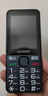 金立（Gionee）R103 4G全網(wǎng)通老人手機 超長(cháng)待機老年機 大屏大字大聲學(xué)生備用按鍵功能機雙卡雙待 黑色 曬單實(shí)拍圖