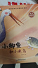 名家獲獎一年級必讀繪本課外閱讀書(shū)籍注音版全套10冊正版圖書(shū) 有聲伴讀豎著(zhù)爬的小螃蟹老師推薦適合小學(xué)1年級2看的課外書(shū)3-5-6歲以上孩子兒童繪本故事書(shū)帶拼音幼兒讀物新圖書(shū) 幼兒園經(jīng)典書(shū)單小中大班早教書(shū) 曬單實(shí)拍圖