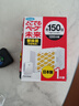 未來(lái)（VAPE） 家用電子驅蚊器無(wú)火驅蚊 驅蚊器替換裝 曬單實(shí)拍圖
