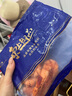 東上御品 國產(chǎn) 即食大蝦干烤九節(jié)蝦干1斤【約32-48只】-源頭直發(fā) 曬單實拍圖