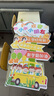 極度空間 開學(xué)裝飾品幼兒園學(xué)校開學(xué)典禮儀式布置場景布置kt板拍照道具 曬單實(shí)拍圖