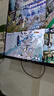 長虹電視50P6S-G1 50英寸 2+32G 智能4K HDR 一鍵看直播 平板液晶LED電視機(jī) 家電以舊換新國家補(bǔ)貼20% 曬單實(shí)拍圖