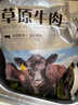 西成 澳洲和牛M6-7金錢(qián)腱 2斤 進(jìn)口原切牛腱子芯 生鮮冷凍食品 曬單實(shí)拍圖