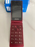 飛利浦（PHILIPS）E6515Plus老年人手機4G全網(wǎng)通超長待機翻蓋老人機大字大聲音大按鍵學生雙屏老人專用功能機海棠紅  曬單實拍圖