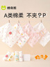 棉奇熊女童內(nèi)褲兒童四角褲春季棉質(zhì)小女孩平角短褲少女棉A071-4條裝-M 曬單實(shí)拍圖