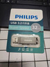 正品Hp大容量4000g蘋(píng)果U盤(pán)安卓手機電腦多功能優(yōu)盤(pán)兩用u盤(pán)四合一 銀色4T 曬單實(shí)拍圖