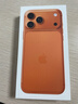 Apple/蘋果 iPhone 17 Pro Max 256GB 星宇橙色 支持移動聯(lián)通電信5G 雙卡雙待手機 曬單實拍圖