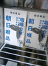 朝日唯品【現貨1L】朝日唯品純牛乳牛奶咖啡店專(zhuān)用鮮奶生牛乳常溫奶拿鐵奶 【12盒】朝日唯品純牛乳-順京 曬單實(shí)拍圖