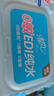 清風(fēng)【李昀銳同款】EDI純水濕巾80片單包 不含酒精 手口可用 濕紙巾 曬單實(shí)拍圖