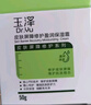 玉澤（Dr.Yu）皮膚屏障修護(hù)保濕霜50g（乳液面霜補(bǔ)水保濕 敏感肌舒緩） 曬單實(shí)拍圖