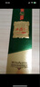 西鳳酒55度 1964珍藏版 鳳香型白酒 55度 500mL 2盒 禮袋裝珍藏版 曬單實(shí)拍圖