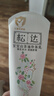松達(dá)寶寶身體乳兒童潤(rùn)膚乳護(hù)膚露山茶油滋潤(rùn)保濕補(bǔ)水乳188g 曬單實(shí)拍圖
