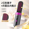 無(wú)線(xiàn)直發(fā)梳【戴森同款】不傷負離子迷你便攜兩用蓬松神器卷發(fā)懶人夾板電梳子 旗艦款【2億負離子+液晶數顯+三檔調節】 曬單實(shí)拍圖