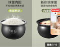 蘇泊爾（SUPOR）3升大容量 家用2-3人 電壓力鍋電高壓鍋電飯煲電飯鍋煮飯鍋 智能多功能雙膽球釜 SY-30FC8058QS 曬單實(shí)拍圖