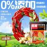 名揚名揚火鍋底料牛油微辣500G 手工全型麻辣燙香鍋串串冒菜調(diào)味 曬單實拍圖