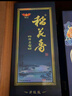 稻花香 活力型 濃香型白酒 52度 500ml*6 整箱禮盒裝 中秋節(jié)送禮 曬單實拍圖