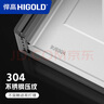悍高（HIGOLD）廚房櫥柜拉籃304不銹鋼碗籃抽屜式雙層碗碟收納柜多層置物架 曬單實(shí)拍圖